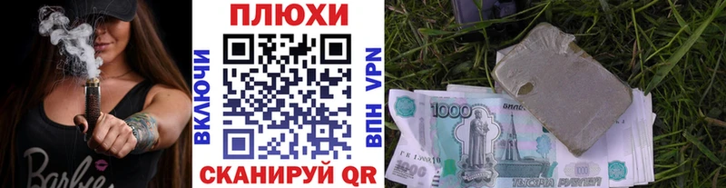 Купить АМФЕТАМИН  КОКАИН  Гашиш  Меф  Псилоцибиновые грибы  Альфа ПВП  Канабис  Сергач