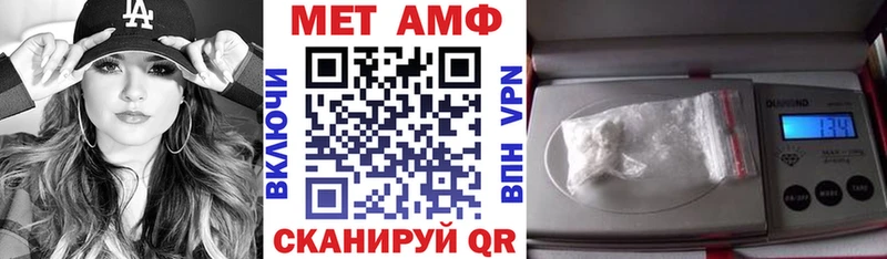 АМФЕТАМИН Premium  Купить  Сергач 