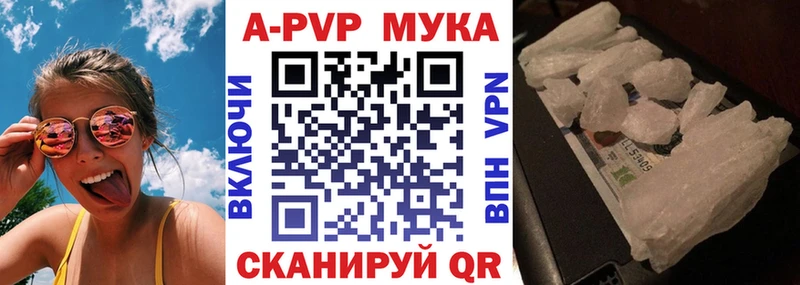 Alfa_PVP кристаллы  Купить где  Сергач 