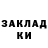 КЕТАМИН ketamine R NIK