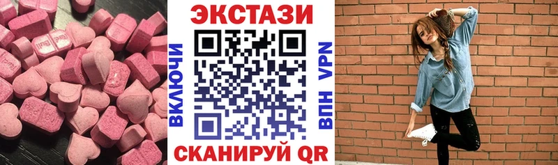 Экстази louis Vuitton  Купить где  Сергач 