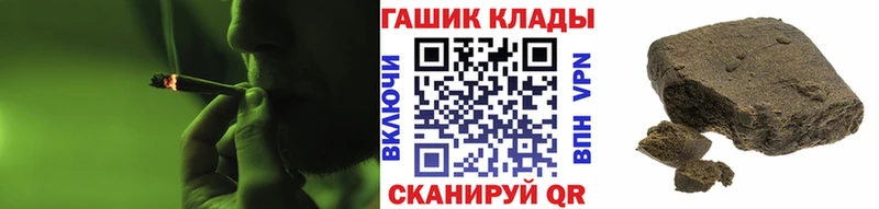 ГАШ гарик  Купить  Сергач 