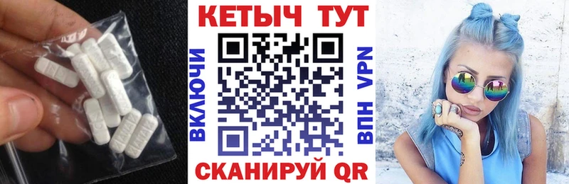 КЕТАМИН ketamine  Купить закладки  Сергач 