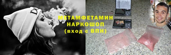 ALPHA-PVP Покров
