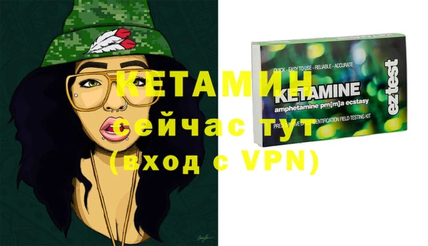 гидра Покровск
