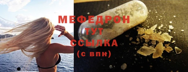 прущая мука Покачи