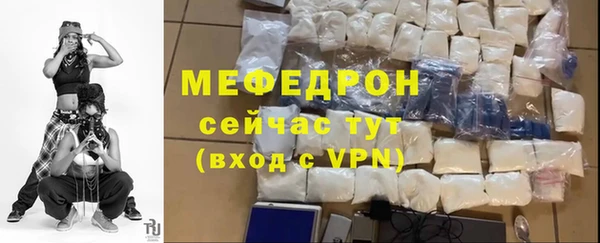 прущая мука Покачи