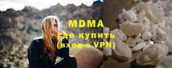 прущая мука Покачи