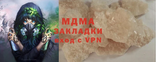 гидра Покровск