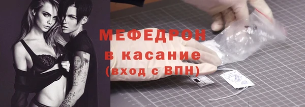 прущая мука Покачи