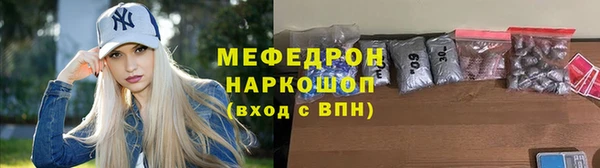 ALPHA-PVP Покров