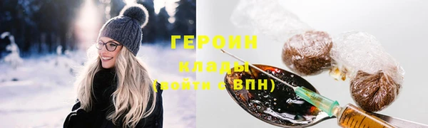 гидра Покровск