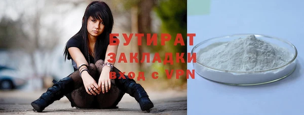 прущая мука Покачи