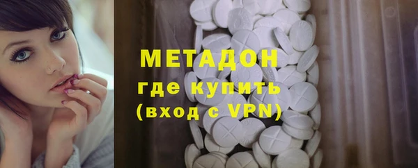 гидра Покровск