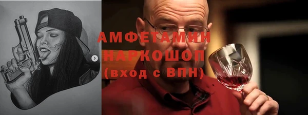 гидра Покровск