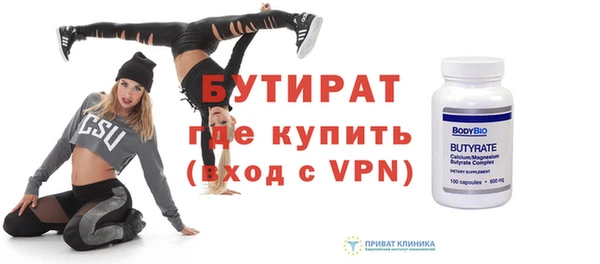гидра Покровск