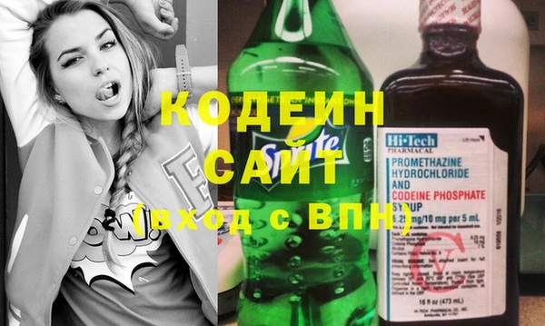 гидра Покровск