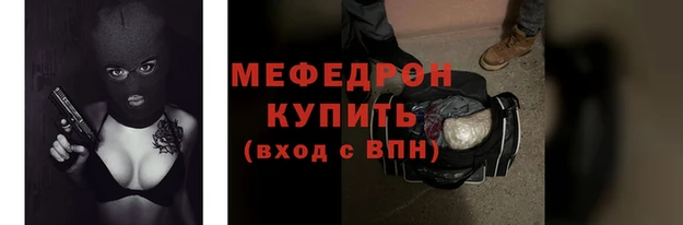 прущая мука Покачи