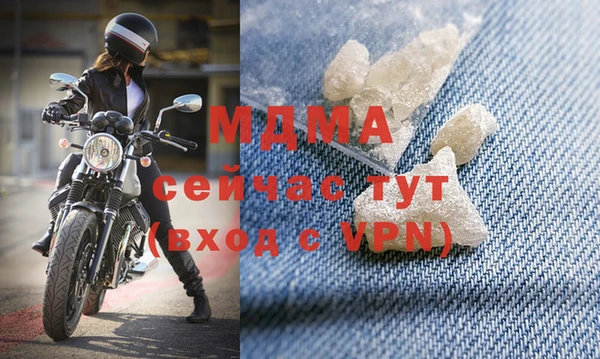 прущая мука Покачи