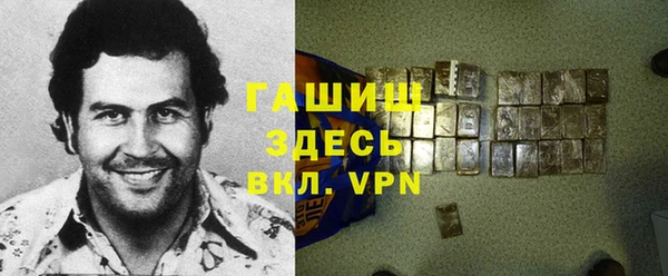 ALPHA-PVP Покров