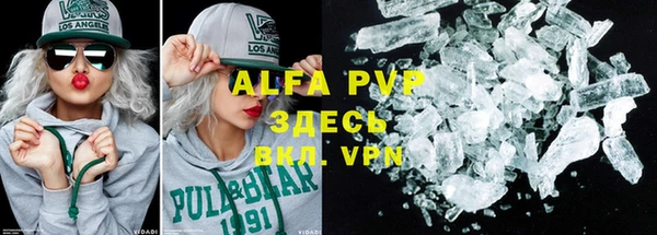 ALPHA-PVP Покров