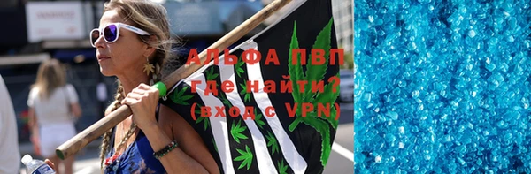 прущая мука Покачи