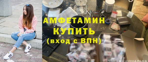 скорость Протвино