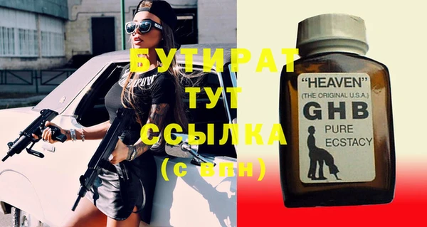 ALPHA-PVP Покров