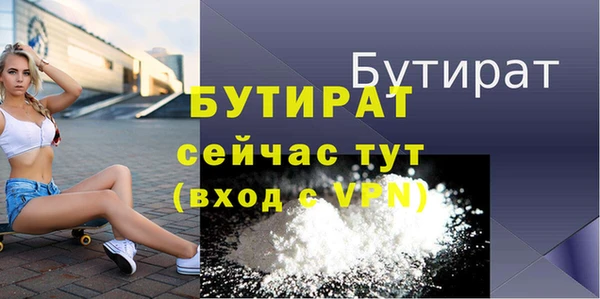 гидра Покровск