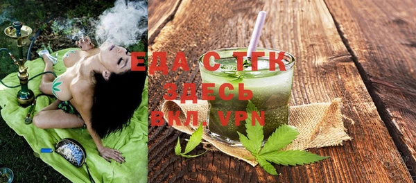 прущая мука Покачи