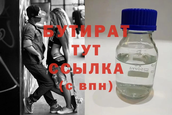 гидра Покровск
