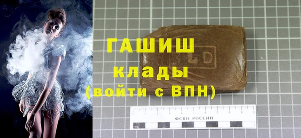 прущая мука Покачи