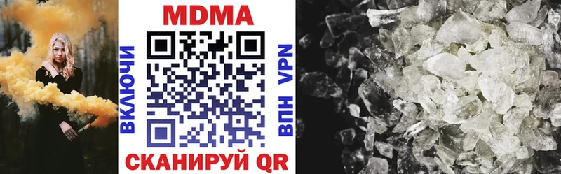 Купить где Сергач МДМА кристаллы