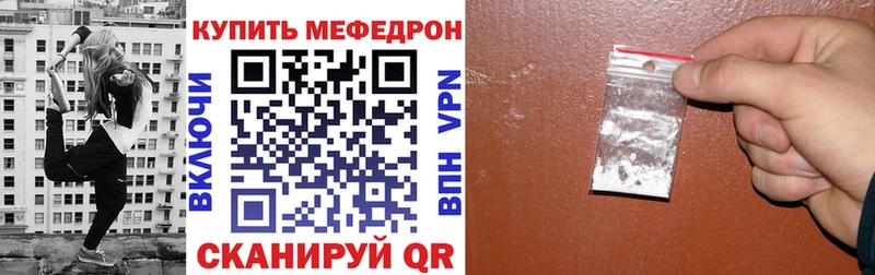 МЕФ мука Сергач