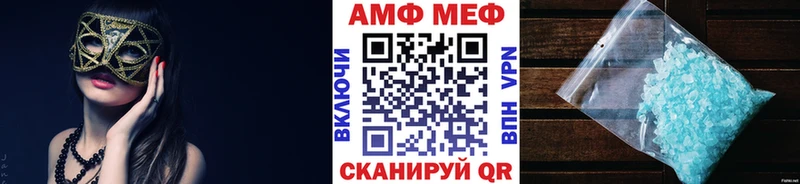 МЕТАМФЕТАМИН пудра Купить где Сергач