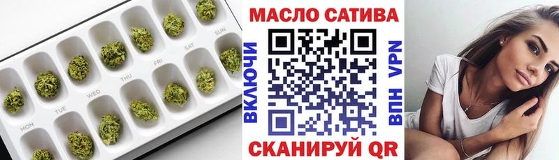 Дистиллят ТГК THC oil  Купить где  Сергач 