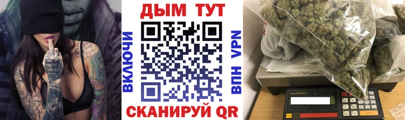 Конопля сатива  Купить закладки  Сергач 